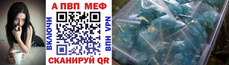 Купить наркотики цена Нахабино Метадон  Меф мяу мяу  KRAKEN ссылки  Альфа ПВП 