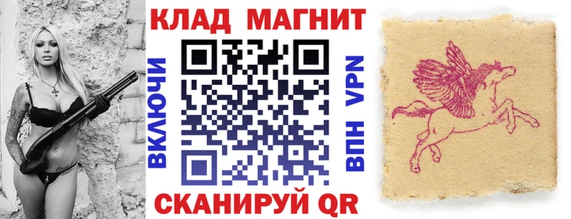 Галлюциногенные грибы Нахабино