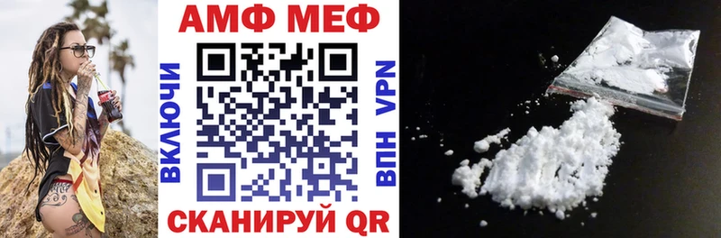Amphetamine Premium  ссылка на мегу как зайти  Нахабино 