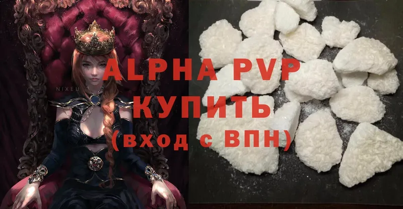 darknet состав  гидра зеркало  Нахабино  APVP VHQ 