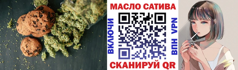 Печенье с ТГК конопля  Нахабино 