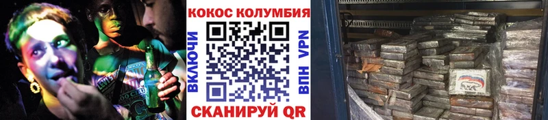 omg как зайти  Нахабино  COCAIN 98% 