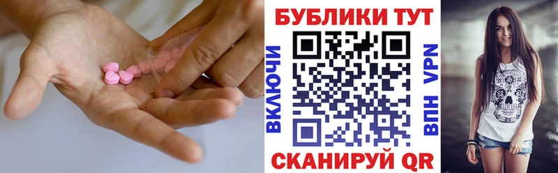 где купить наркоту Нахабино Экстази 99%
