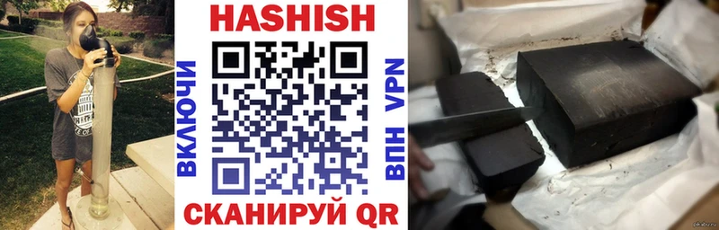 Гашиш гашик  ОМГ ОМГ зеркало  Нахабино  где найти наркотики 