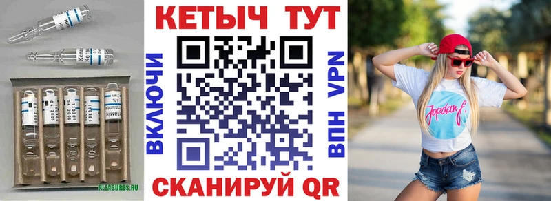 Кетамин VHQ  ссылка на мегу рабочий сайт  маркетплейс телеграм  купить наркотик  Нахабино 