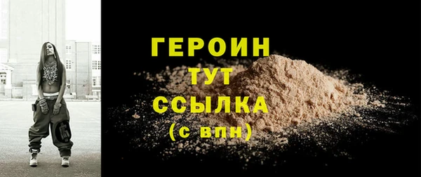 MDMA Premium VHQ Надым
