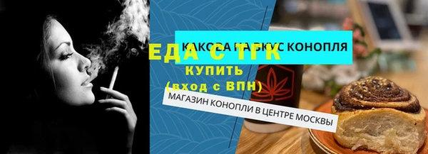спиды Удомля