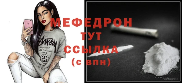 первитин Навашино