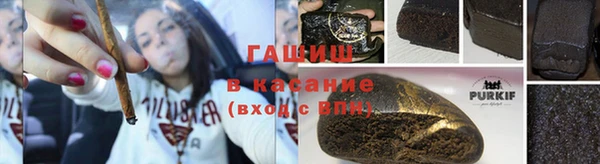 первитин Навашино