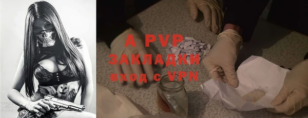 первитин Навашино
