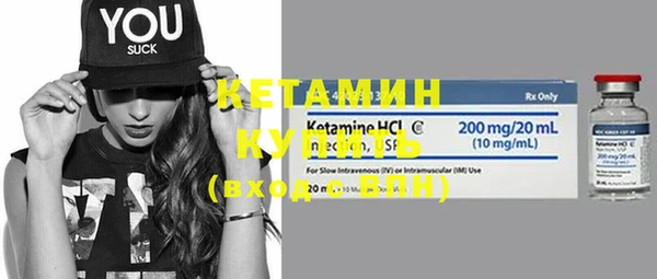 первитин Навашино