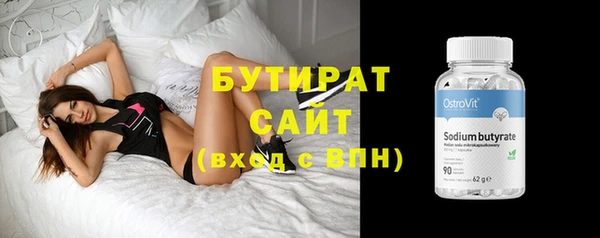 MDMA Premium VHQ Надым