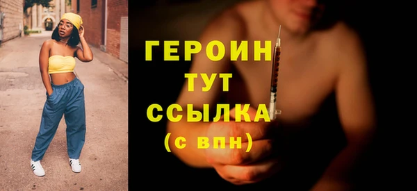 MDMA Premium VHQ Надым