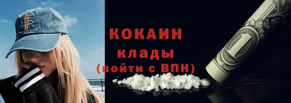 MDMA Premium VHQ Надым
