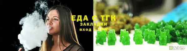 первитин Навашино