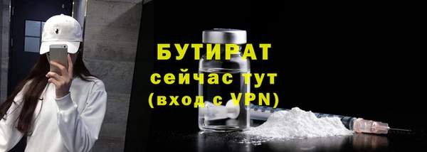 первитин Навашино