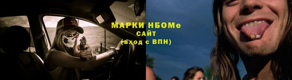 первитин Навашино
