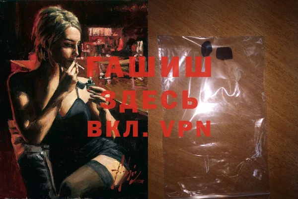 MDMA Premium VHQ Надым