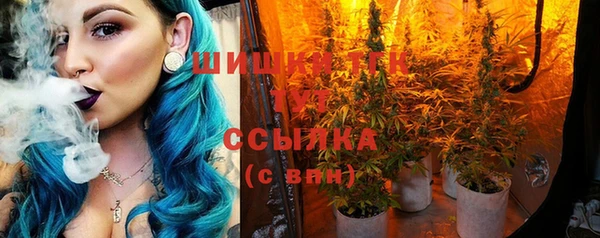 MDMA Premium VHQ Надым