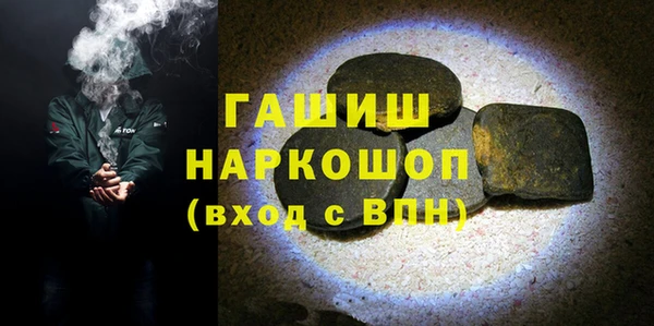 первитин Навашино