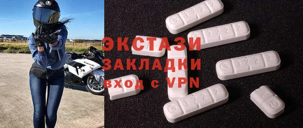 MDMA Premium VHQ Надым