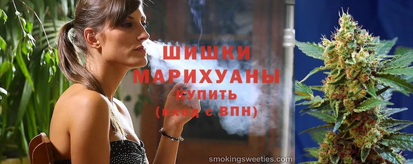 первитин Навашино