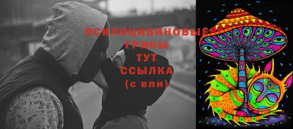 первитин Навашино