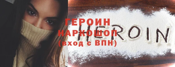 бутират Ужур