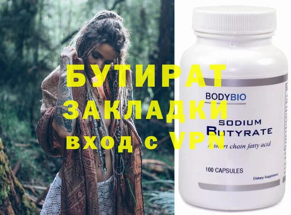 мяу мяу мука Михайлов