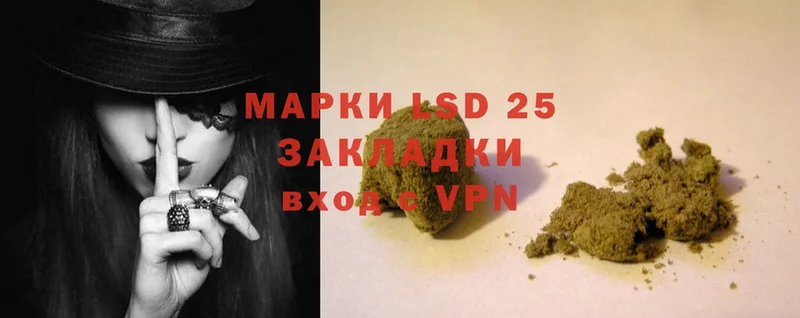 LSD-25 экстази кислота  хочу   Нахабино 