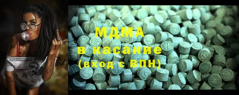 где можно купить наркотик  Нахабино  MDMA crystal 