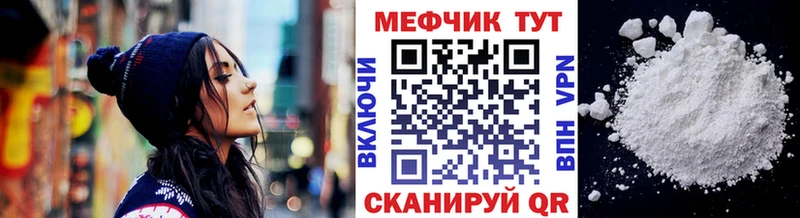 дарнет шоп  Нахабино  МЕФ мука 