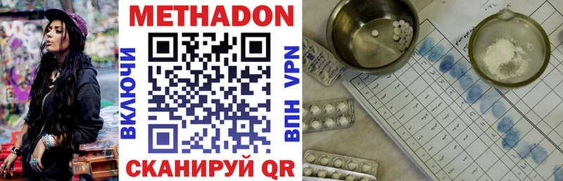 OMG ТОР  Нахабино  Метадон мёд 